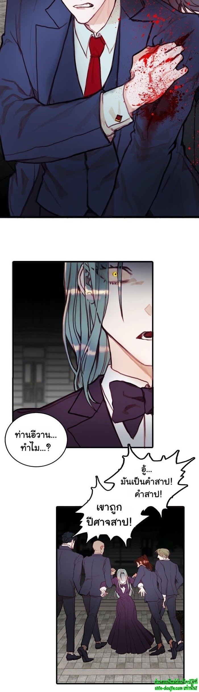 Stage of the Dark Souls EP 10